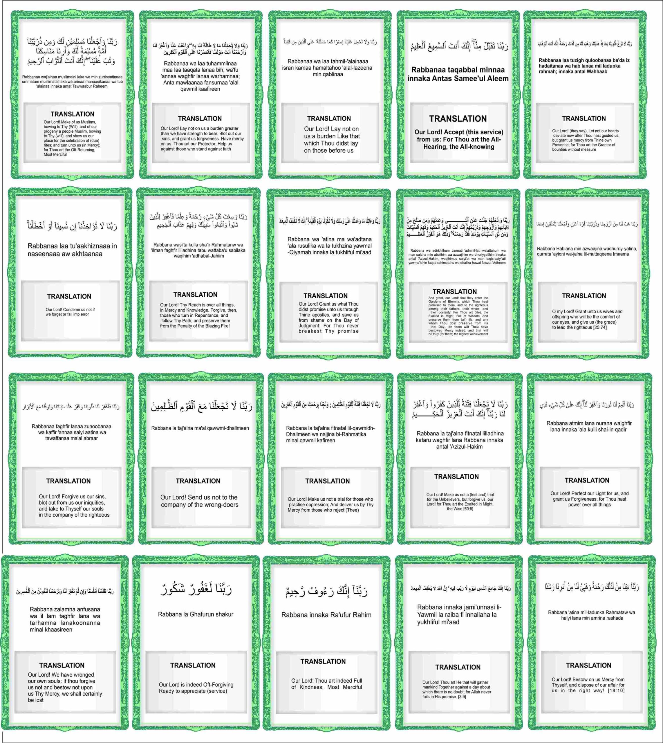 40 Rabbana duas with english translate 28 40 Rabbana duas with english translate