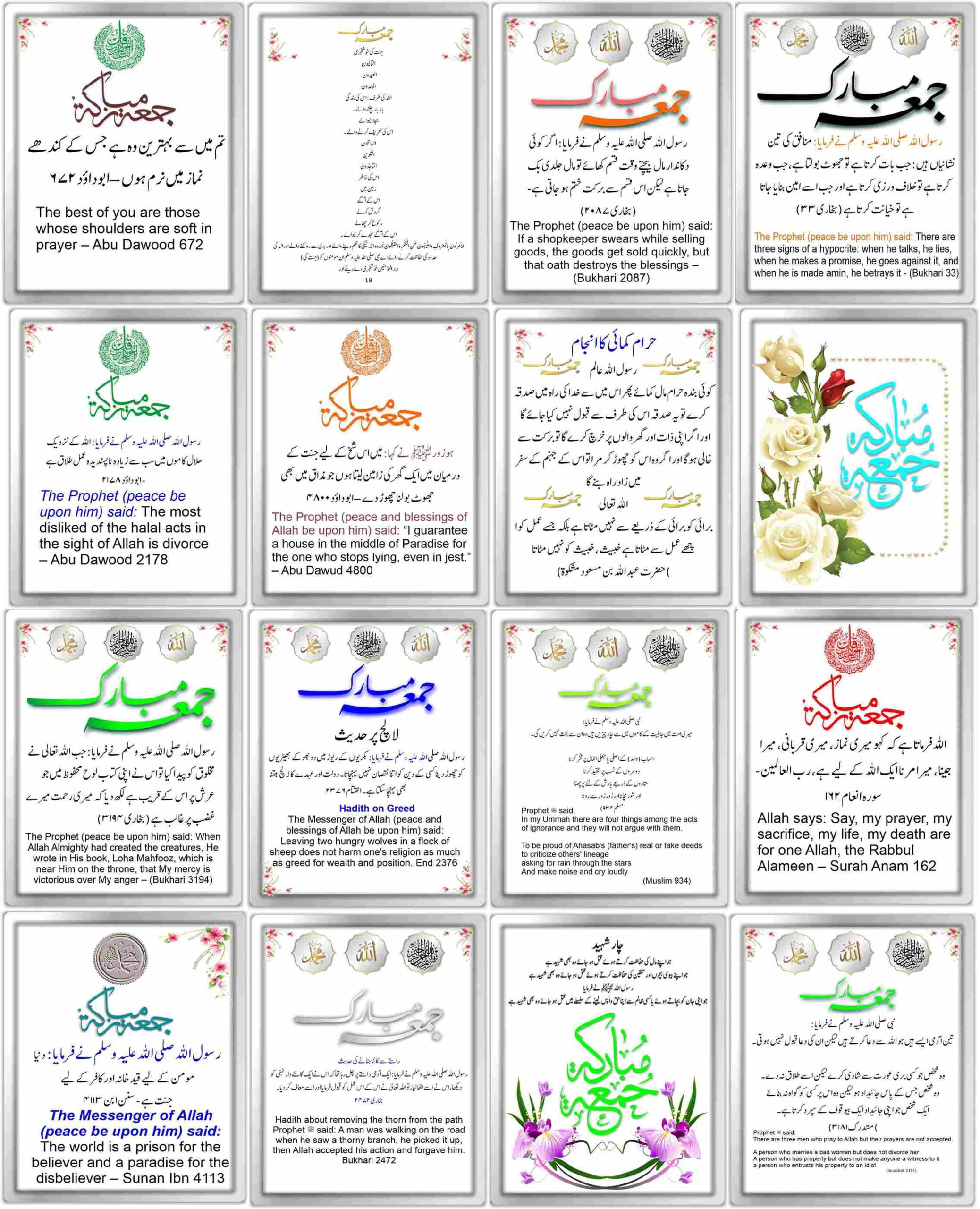 juma mubarak thme scaled