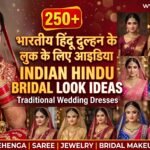 Indian Hindu bridal look ideas thamb